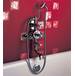 Herbeau - 340448 - Tub And Shower Faucet Trims